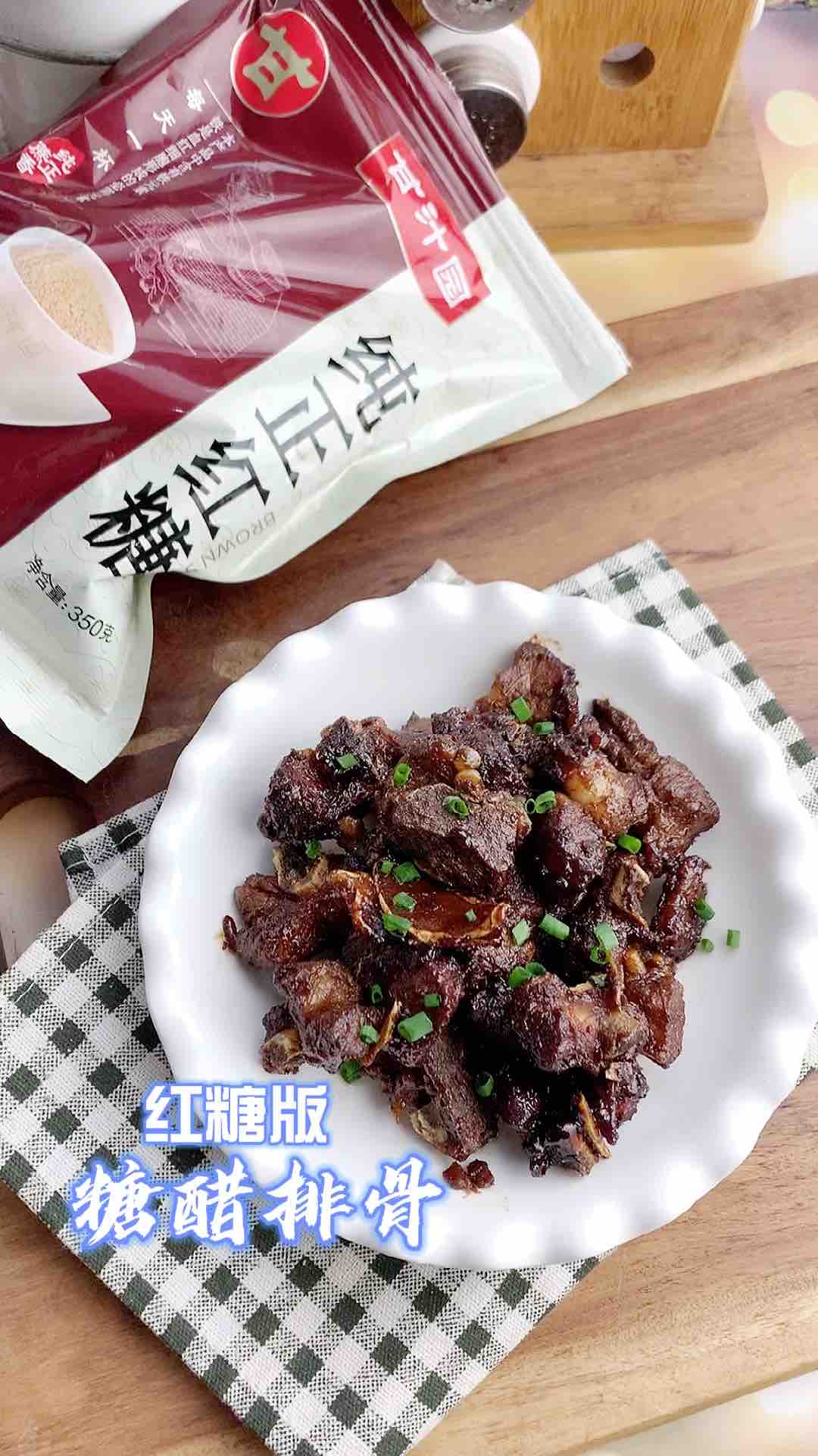 紅糖版糖醋排骨，你真的要試一下。的做法-酸甜味燒菜譜