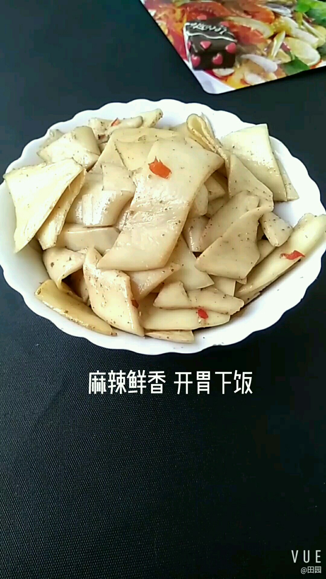 簡單四步做出開胃下飯美味的做法-麻辣味炒菜譜-易網(wǎng)健康養(yǎng)生網(wǎng) 簡單四步做出開胃下飯美味的做法-麻辣味炒菜譜