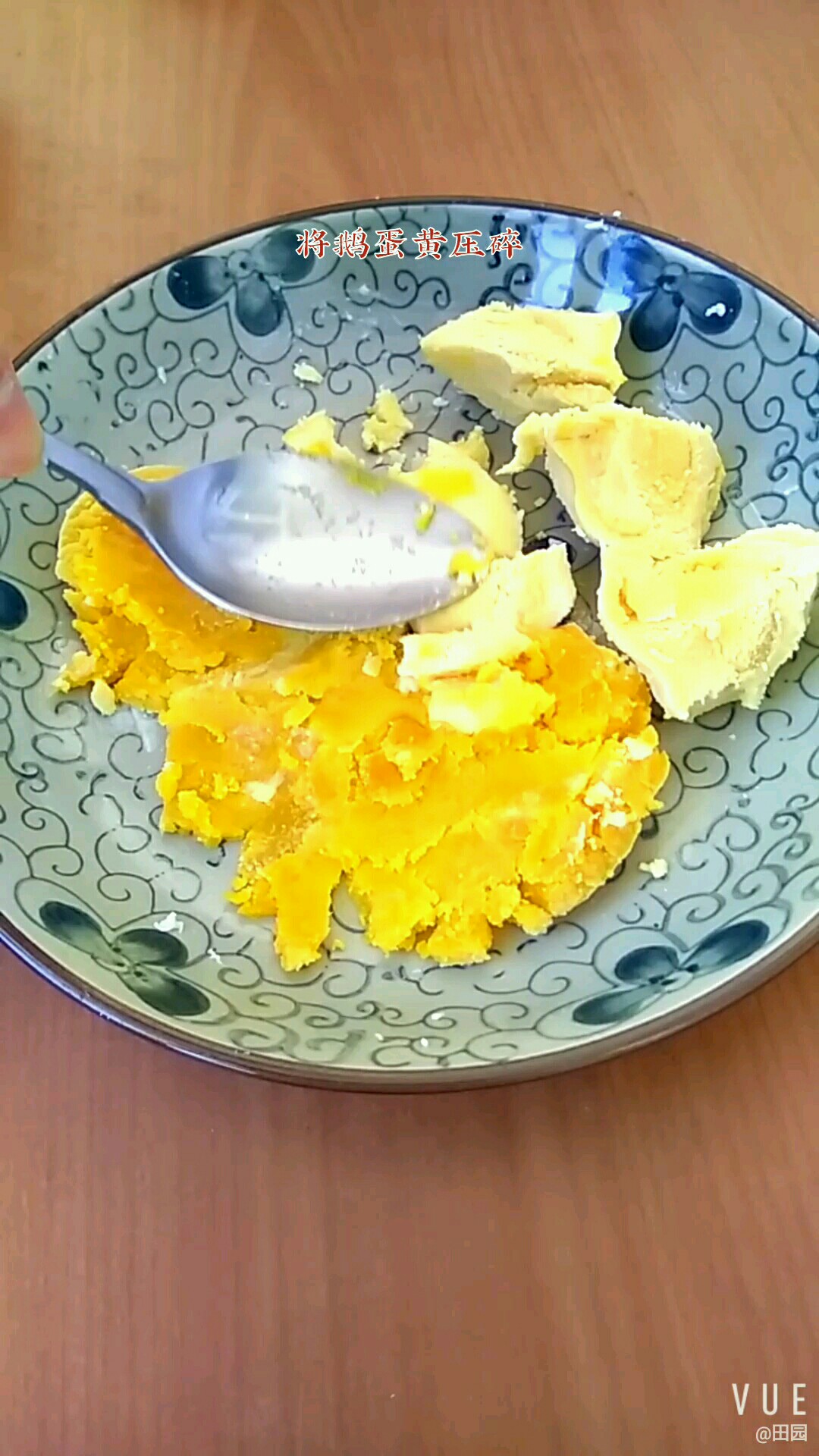 新鮮美味又營養 源自豆腐鵝蛋黃的做法-咸鮮味燒菜譜-易網健康養生網 新鮮美味又營養 源自豆腐鵝蛋黃的做法-咸鮮味燒菜譜