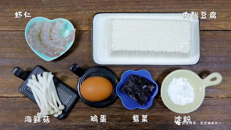 快手簡(jiǎn)易豆腐腦 寶寶輔食食譜的做法-家常味蒸菜譜-易網(wǎng)<a href=http://www.jsjjzhkt.cn/ target=_blank class=infotextkey>健康養(yǎng)生</a>網(wǎng) 快手簡(jiǎn)易豆腐腦 寶寶輔食食譜的做法-家常味蒸菜譜