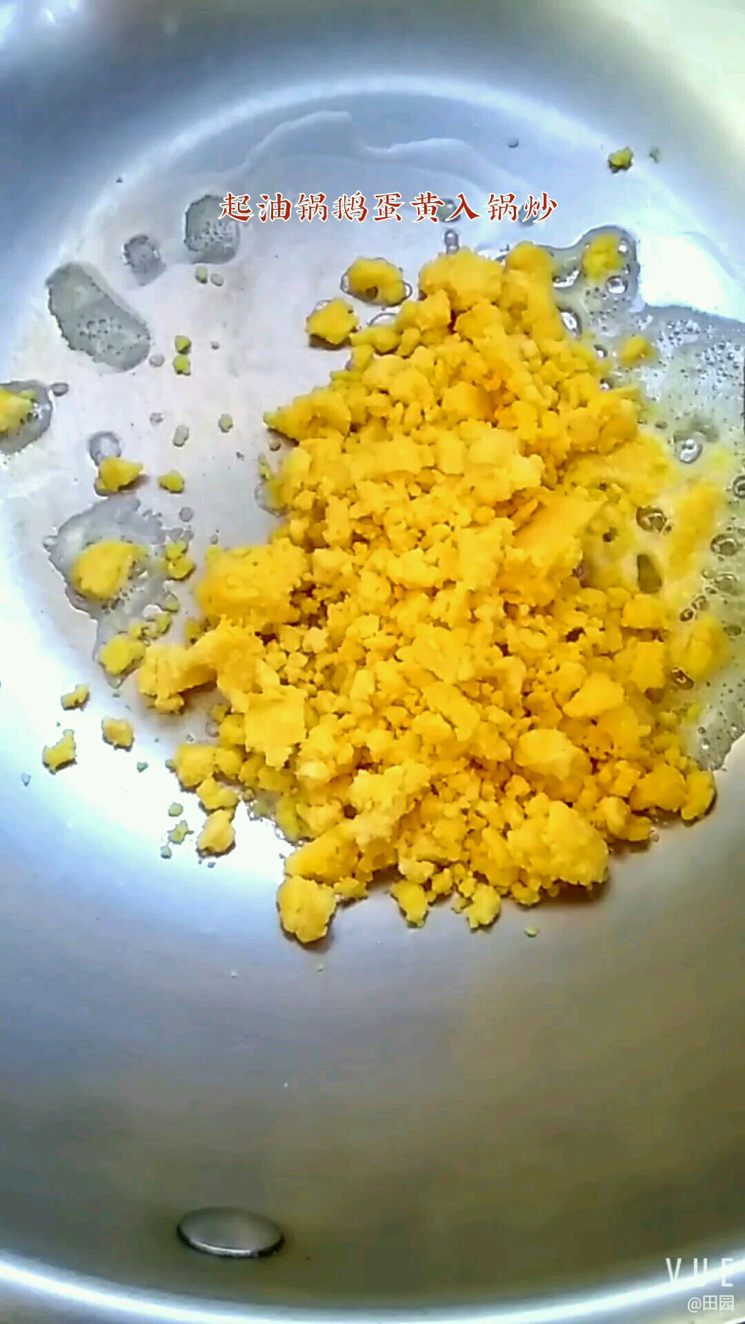 新鮮美味又營養 源自豆腐鵝蛋黃的做法-咸鮮味燒菜譜-易網健康養生網 新鮮美味又營養 源自豆腐鵝蛋黃的做法-咸鮮味燒菜譜