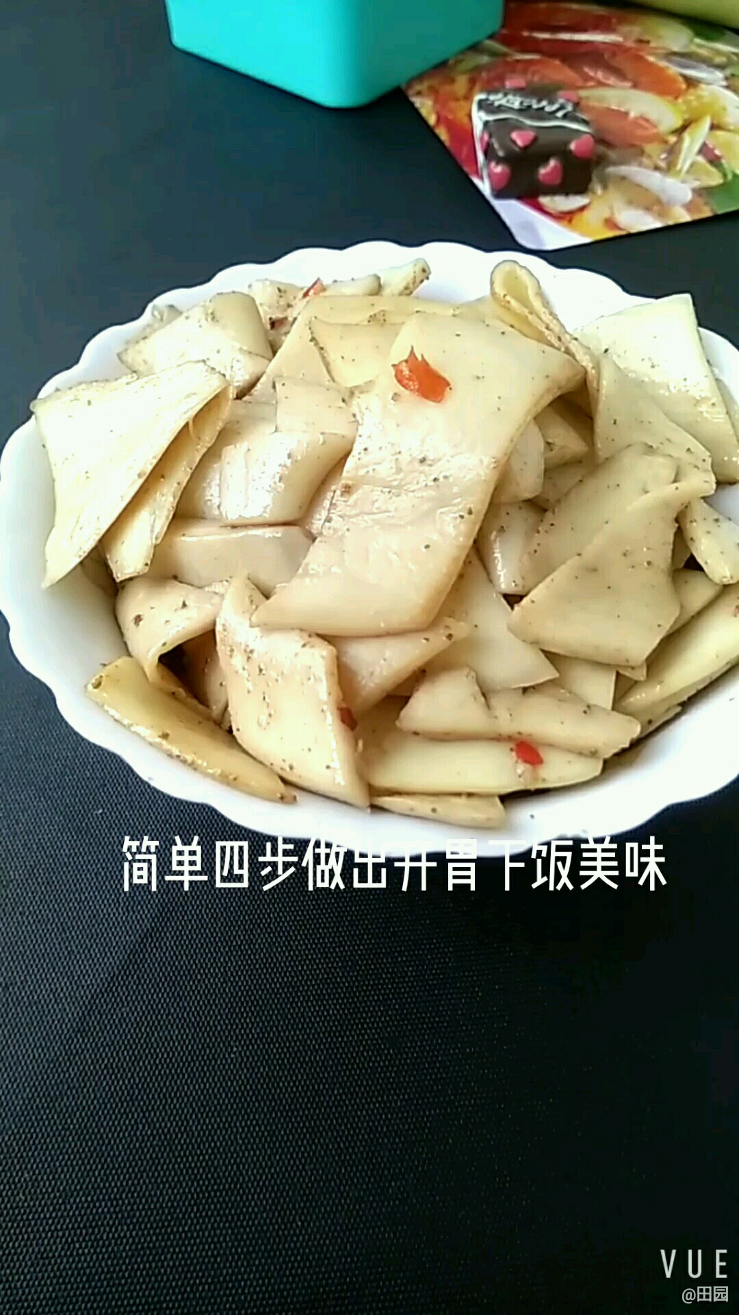 簡單四步做出開胃下飯美味的做法-麻辣味炒菜譜-易網(wǎng)健康養(yǎng)生網(wǎng) 簡單四步做出開胃下飯美味的做法-麻辣味炒菜譜