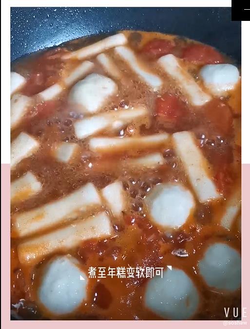 番茄魚丸湯年糕的做法-家常味煮菜譜-易網健康養生網 番茄魚丸湯年糕的做法-家常味煮菜譜