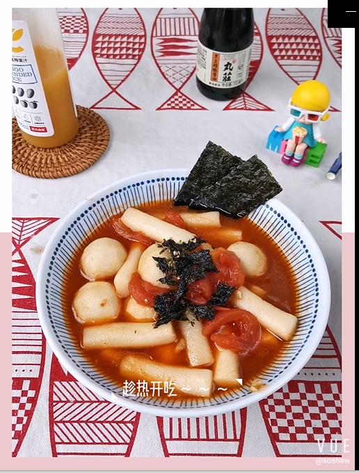 番茄魚丸湯年糕的做法-家常味煮菜譜-易網健康養生網 番茄魚丸湯年糕的做法-家常味煮菜譜