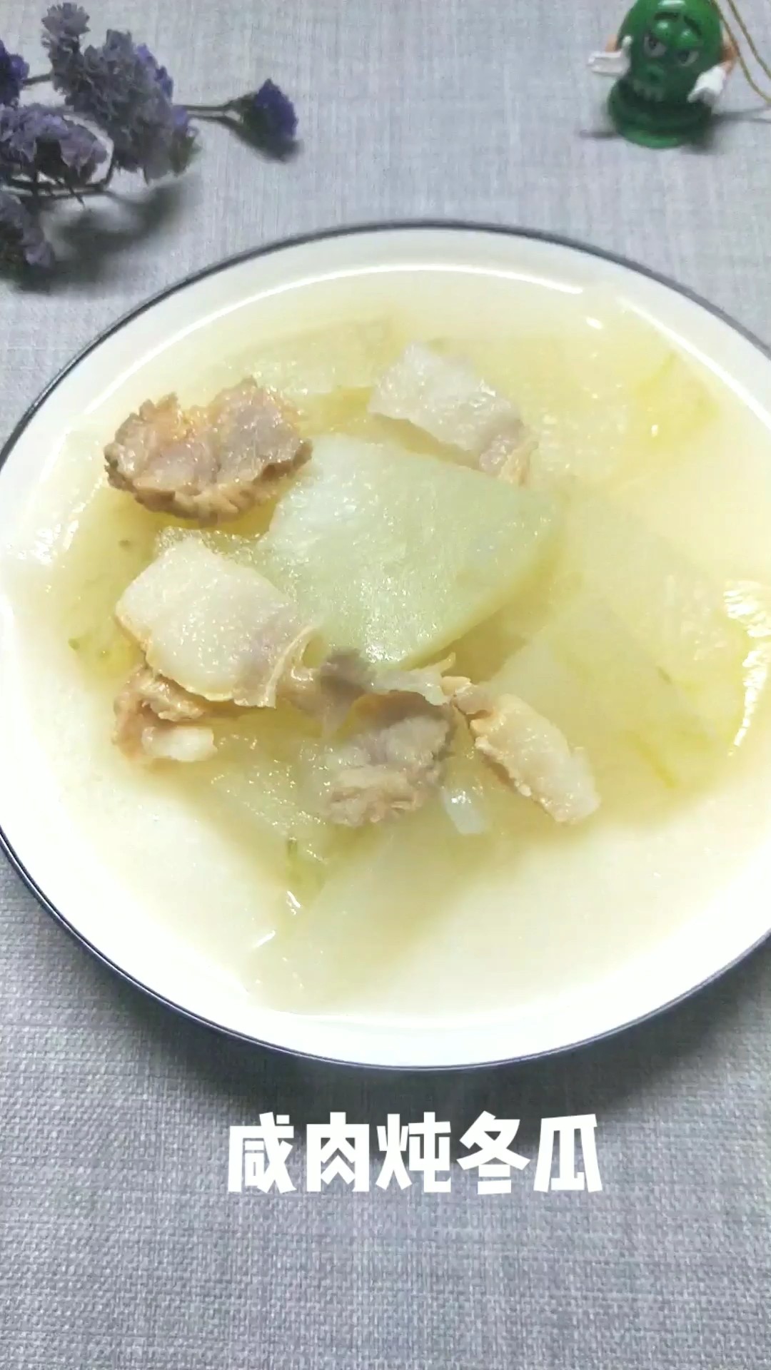 咸肉燉冬瓜的做法-咸鮮味燉菜譜