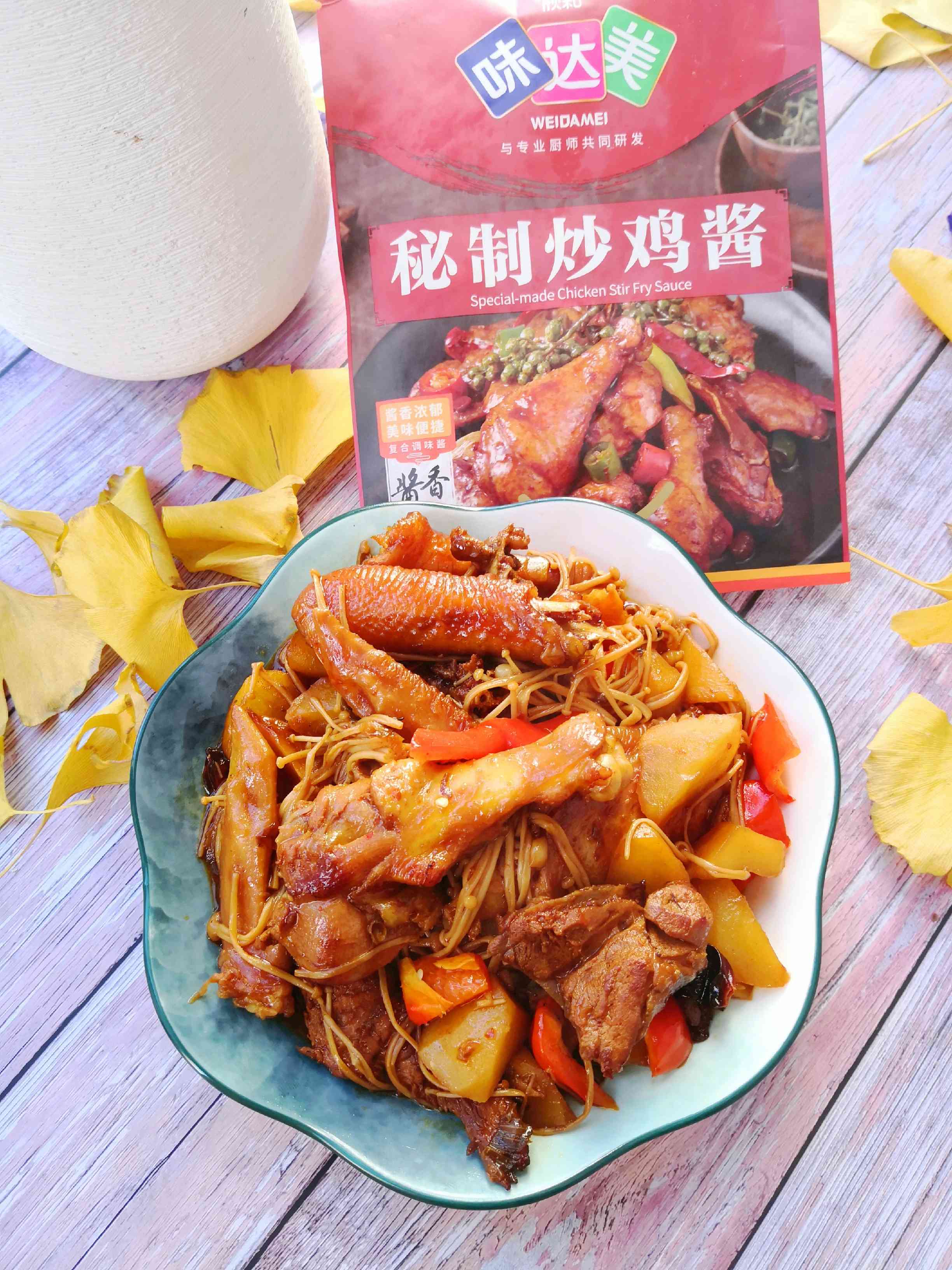 味道鮮美的醬炒雞的做法-香辣味炒菜譜-易網健康養生網 味道鮮美的醬炒雞的做法-香辣味炒菜譜