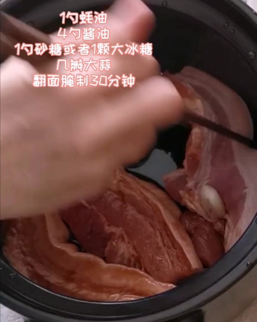 我家鹵肉的做法-家常味煮菜譜-易網(wǎng)健康養(yǎng)生網(wǎng) 我家鹵肉的做法-家常味煮菜譜