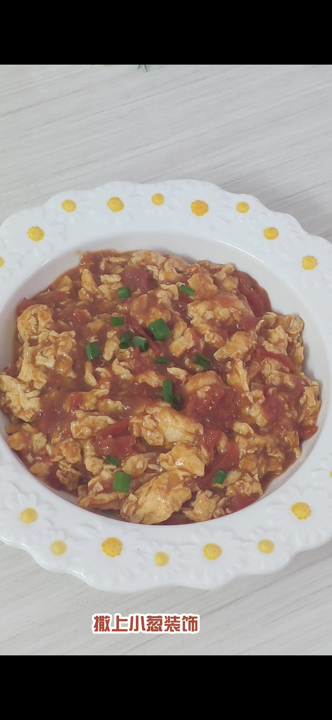 番茄炒蛋,簡單快手下飯菜的做法-家常味炒菜譜-易網健康養生網 番茄炒蛋,簡單快手下飯菜的做法-家常味炒菜譜