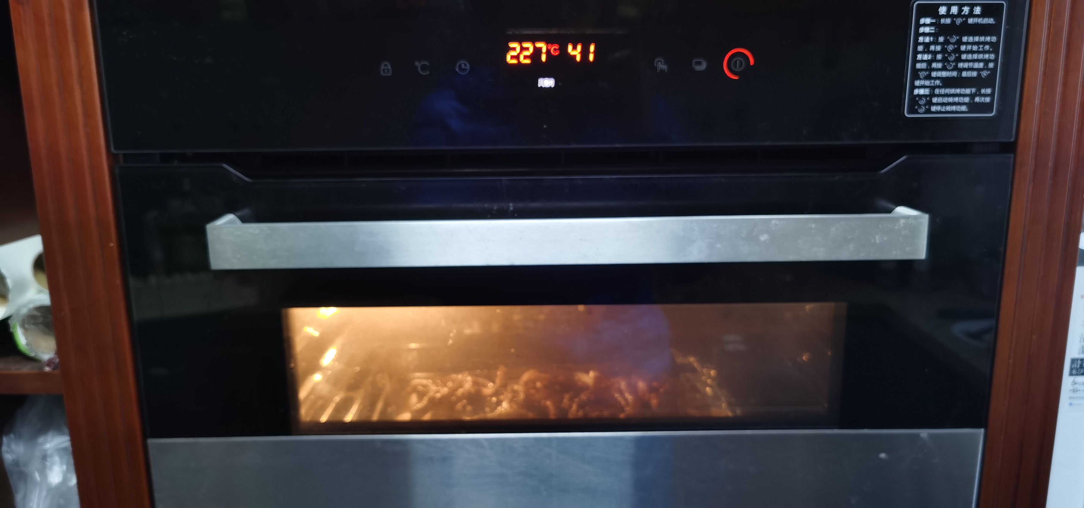 法式烤羊排的做法-蒜香味烤菜譜-易網(wǎng)健康養(yǎng)生網(wǎng) 法式烤羊排的做法-蒜香味烤菜譜