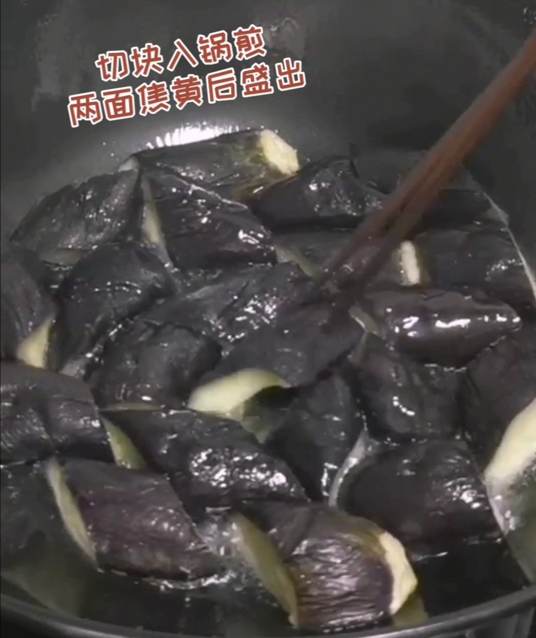 多了胡蘿卜的地三鮮的做法-家常味炒菜譜