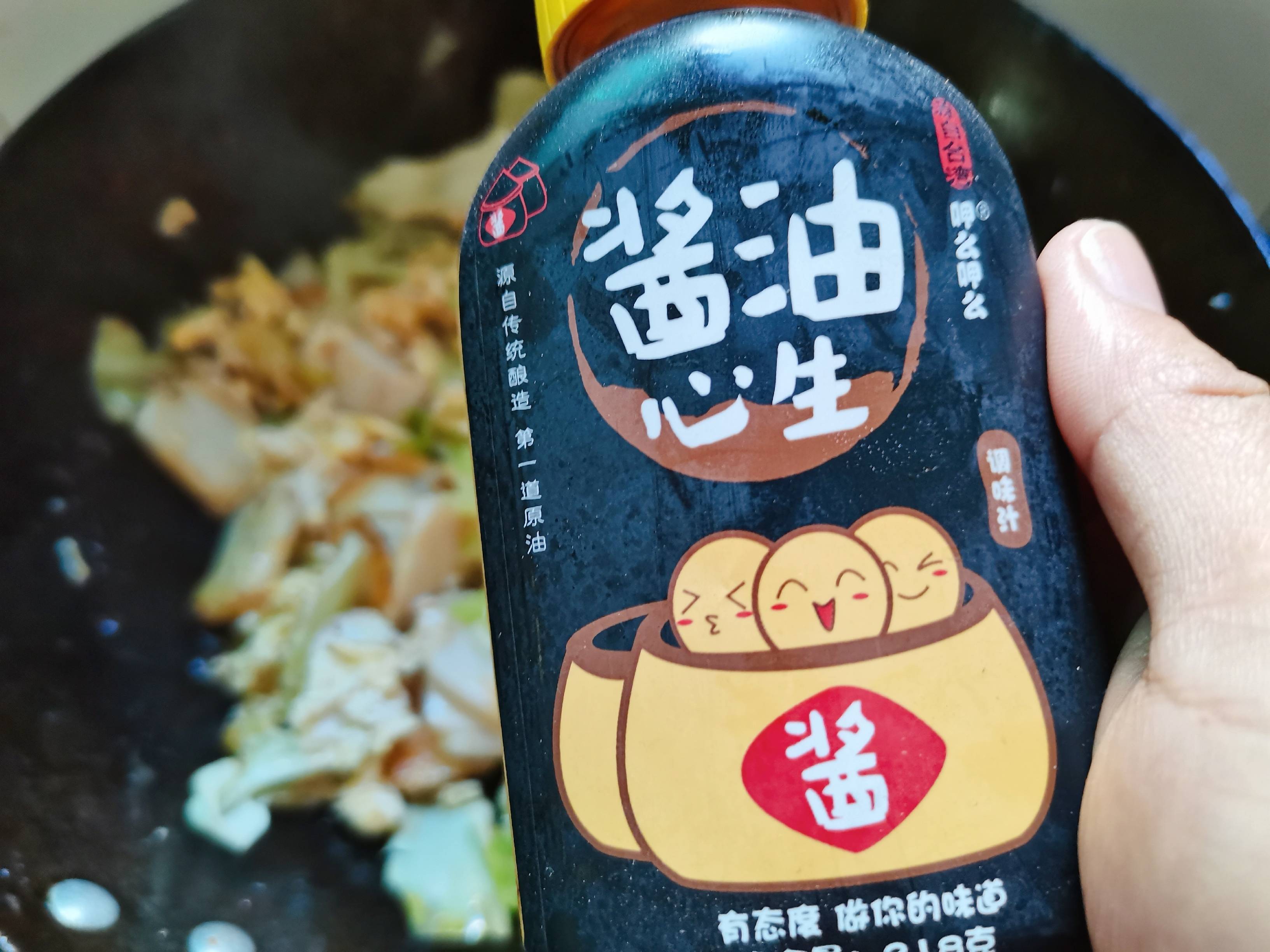 辣味年糕的做法-香辣味炒菜譜-易網健康養生網 辣味年糕的做法-香辣味炒菜譜