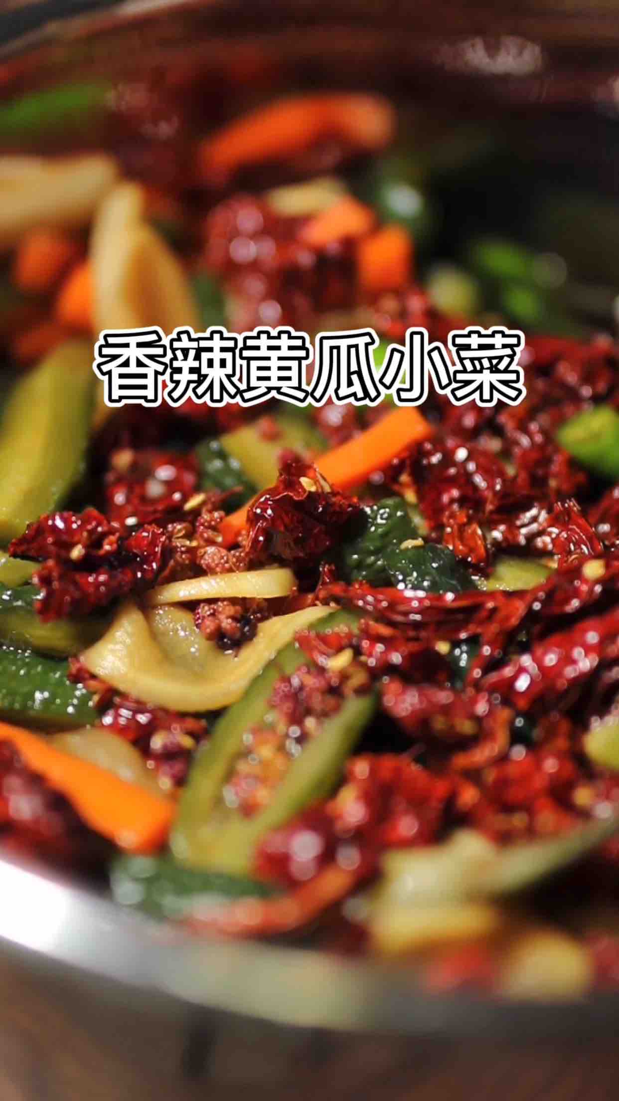 香辣黃瓜小菜的做法-香辣味腌菜譜-易網(wǎng)健康養(yǎng)生網(wǎng) 香辣黃瓜小菜的做法-香辣味腌菜譜