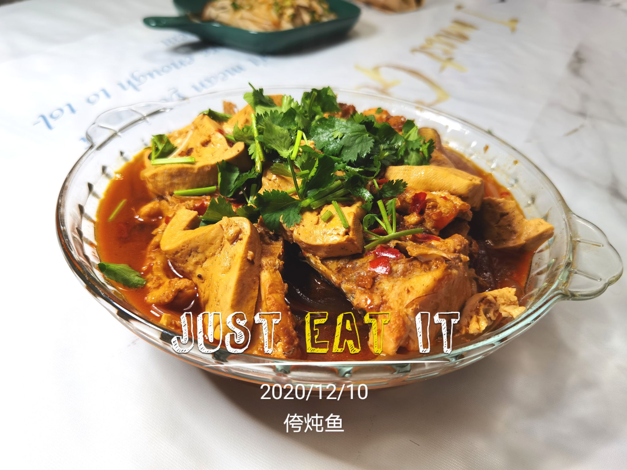 家常侉燉魚，草魚最入味的烹飪方法的做法-咸鮮味燉菜譜