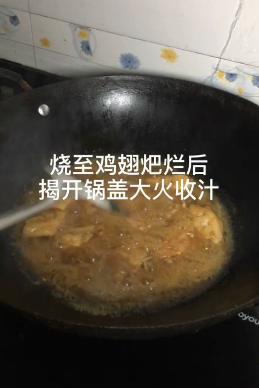 比可樂雞翅還要好吃的菠蘿汁雞翅的做法-酸甜味燒菜譜-易網健康養生網 比可樂雞翅還要好吃的菠蘿汁雞翅的做法-酸甜味燒菜譜