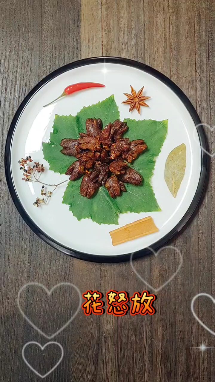 心花怒放的做法-麻辣味烤菜譜