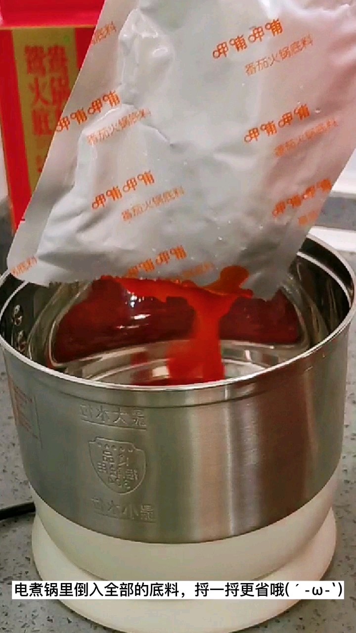 冬天最合適一個人吃的:番茄肥牛豆腐煲的做法-其它口味煮菜譜-易網(wǎng)<a href=http://www.jsjjzhkt.cn/ target=_blank class=infotextkey>健康養(yǎng)生</a>網(wǎng) 冬天最合適一個人吃的:番茄肥牛豆腐煲的做法-其它口味煮菜譜