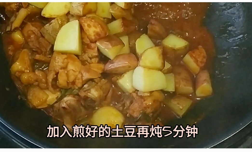 麻辣土豆雞的做法-香辣味炒菜譜