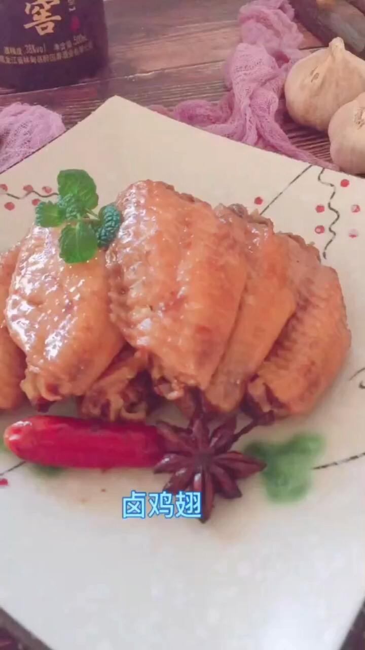 鹵雞翅的做法-家常味煮菜譜