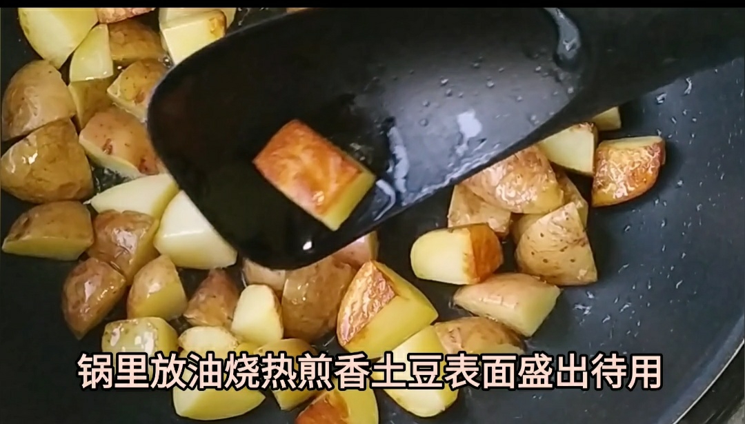 麻辣土豆雞的做法-香辣味炒菜譜