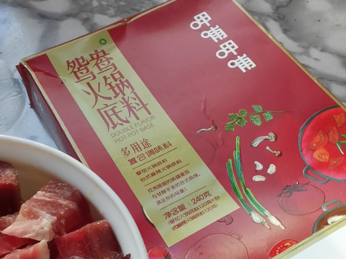 番茄牛腩的做法-其它口味燉菜譜-易網<a href=http://www.jsjjzhkt.cn/ target=_blank class=infotextkey>健康養生</a>網 番茄牛腩的做法-其它口味燉菜譜