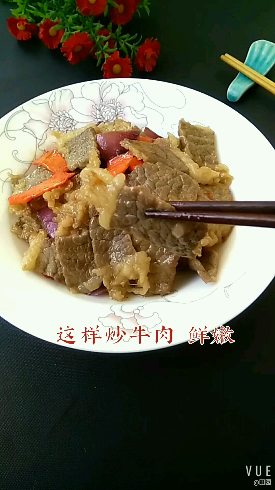 #冬至大如年#這樣炒牛肉 鮮嫩的做法-咸鮮味炒菜譜-易網健康養生網 #冬至大如年#這樣炒牛肉 鮮嫩的做法-咸鮮味炒菜譜