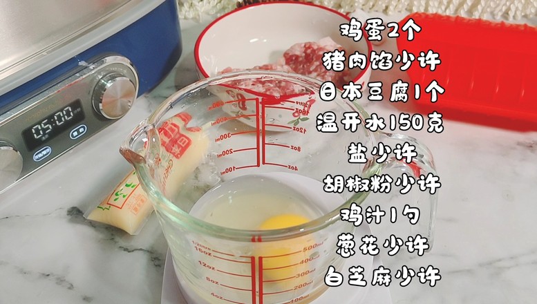 肉末豆腐蒸蛋的家常做法,鮮香滑嫩超好吃的做法-家常味蒸菜譜-易網<a href=http://www.jsjjzhkt.cn/ target=_blank class=infotextkey>健康養生</a>網 肉末豆腐蒸蛋的家常做法,鮮香滑嫩超好吃的做法-家常味蒸菜譜