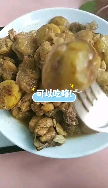 冬季,遇到這菜別錯過,軟爛鮮香又滋補的做法-家常味燉菜譜-易網健康養生網 冬季,遇到這菜別錯過,軟爛鮮香又滋補的做法-家常味燉菜譜