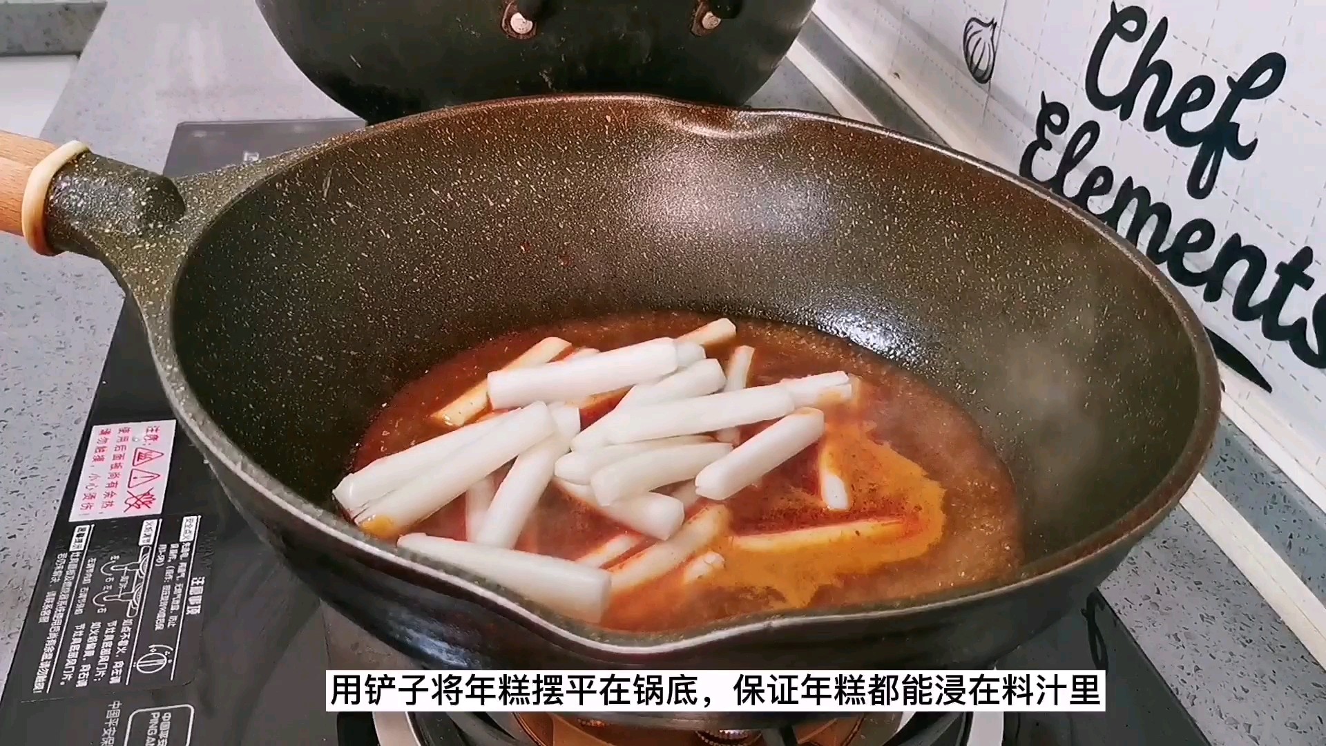 呷哺呷哺臺(tái)式XO麻婆醬炒年糕,停不下來(lái)的美味的做法-香辣味炒菜譜-易網(wǎng)健康養(yǎng)生網(wǎng) 呷哺呷哺臺(tái)式XO麻婆醬炒年糕,停不下來(lái)的美味的做法-香辣味炒菜譜