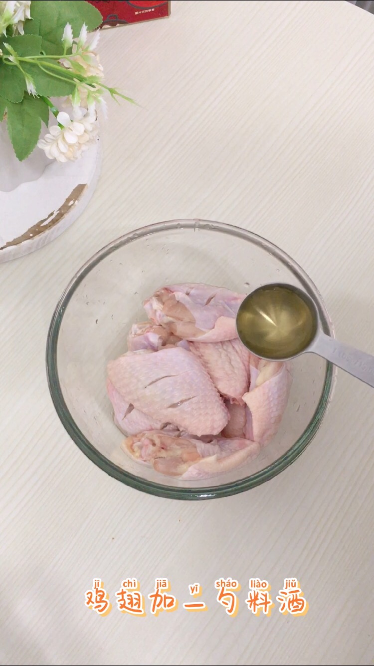 麻辣雞翅的做法-麻辣味燜菜譜-易網<a href=http://www.jsjjzhkt.cn/ target=_blank class=infotextkey>健康養生</a>網 麻辣雞翅的做法-麻辣味燜菜譜