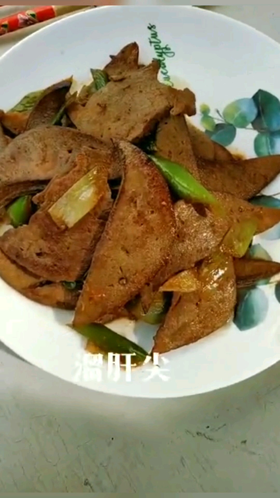 遇到，這菜要多吃，補氣血強身健體的做法-香辣味炒菜譜