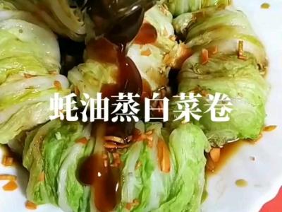 開運菜，營養好吃，小白新手看看就會了的做法-家常味蒸菜譜