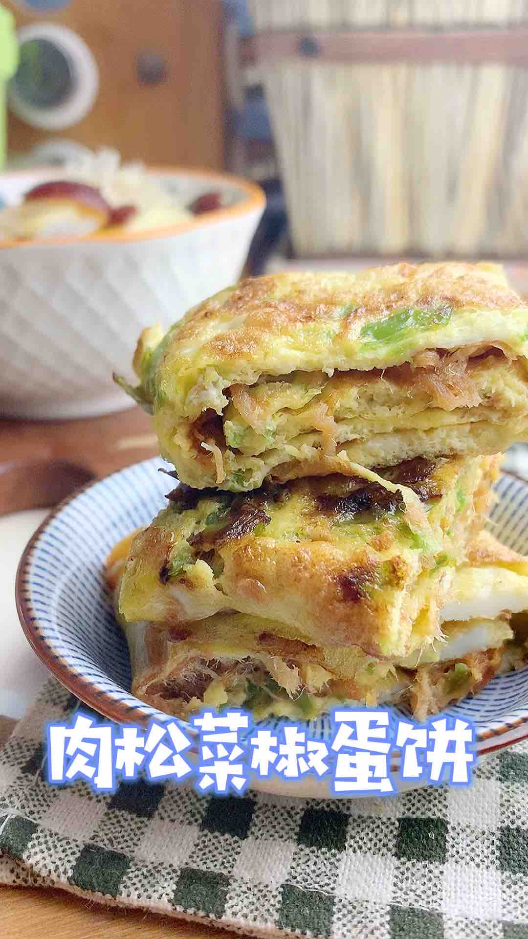 肉松菜椒蛋餅,簡單易做孩子喜歡的做法-家常味煎菜譜-易網健康養生網 肉松菜椒蛋餅,簡單易做孩子喜歡的做法-家常味煎菜譜