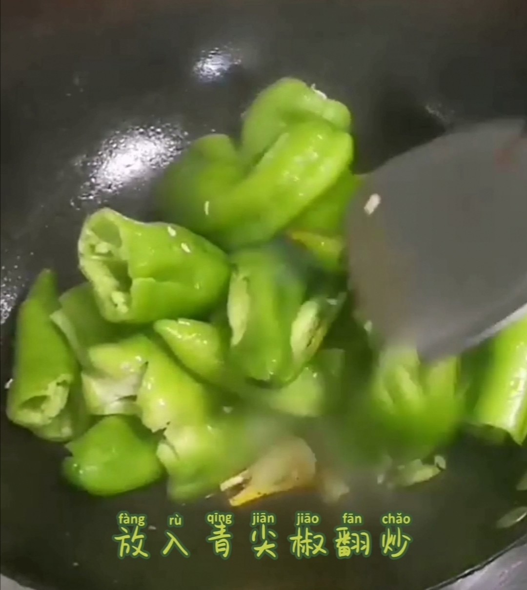 爆青椒的做法-家常味炒菜譜-易網健康養生網 爆青椒的做法-家常味炒菜譜