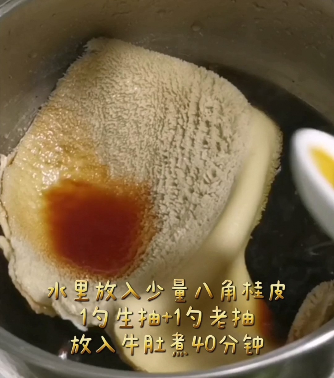 拌炒牛肚的做法-家常味炒菜譜-易網(wǎng)健康養(yǎng)生網(wǎng) 拌炒牛肚的做法-家常味炒菜譜