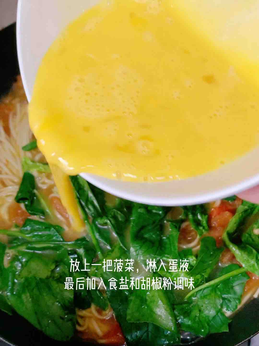 番茄雞蛋濃湯面的做法-家常味煮菜譜-易網健康養生網 番茄雞蛋濃湯面的做法-家常味煮菜譜
