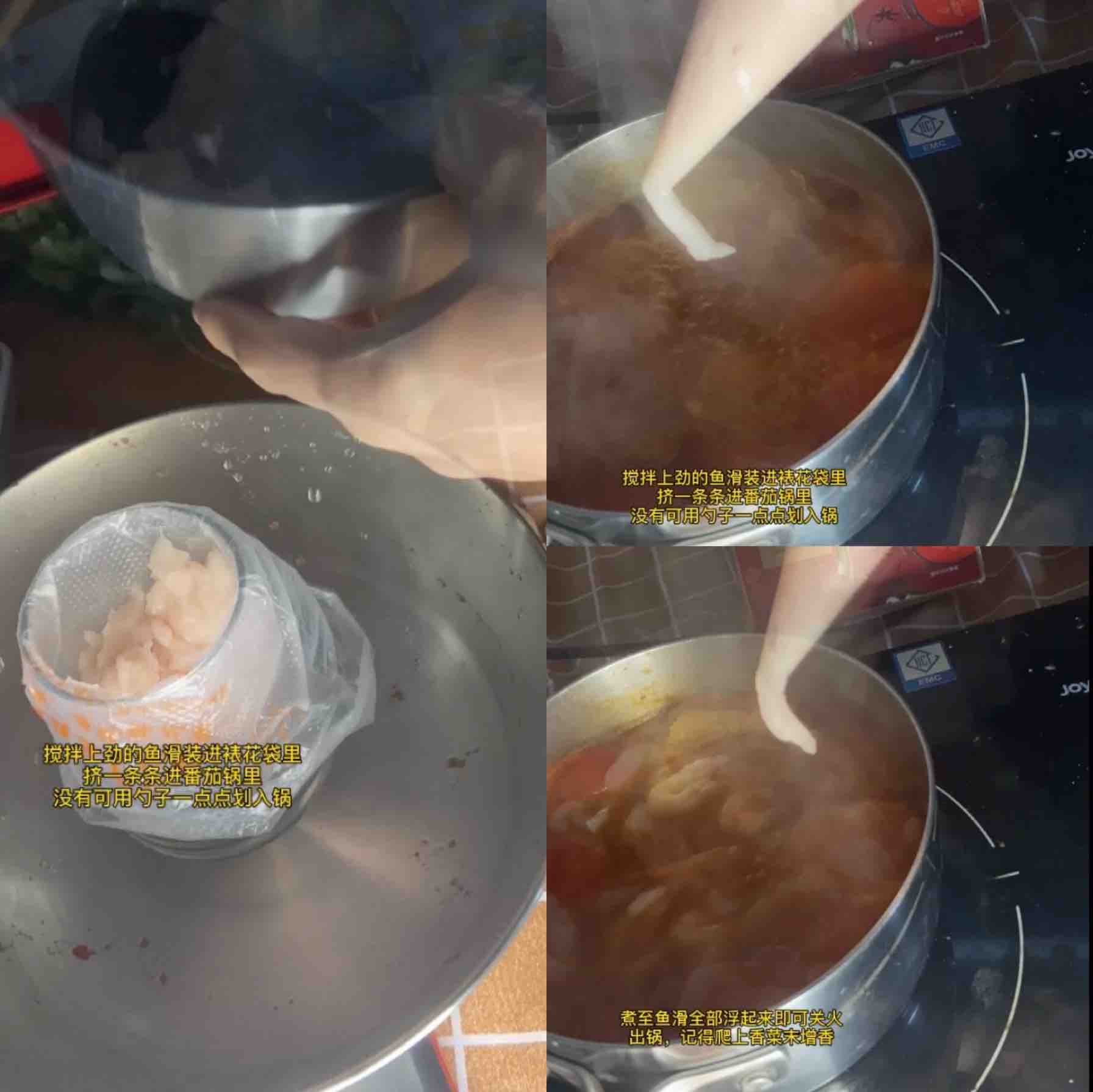 酸酸甜甜嫩滑超下飯～～番茄魚滑的做法-酸甜味煮菜譜