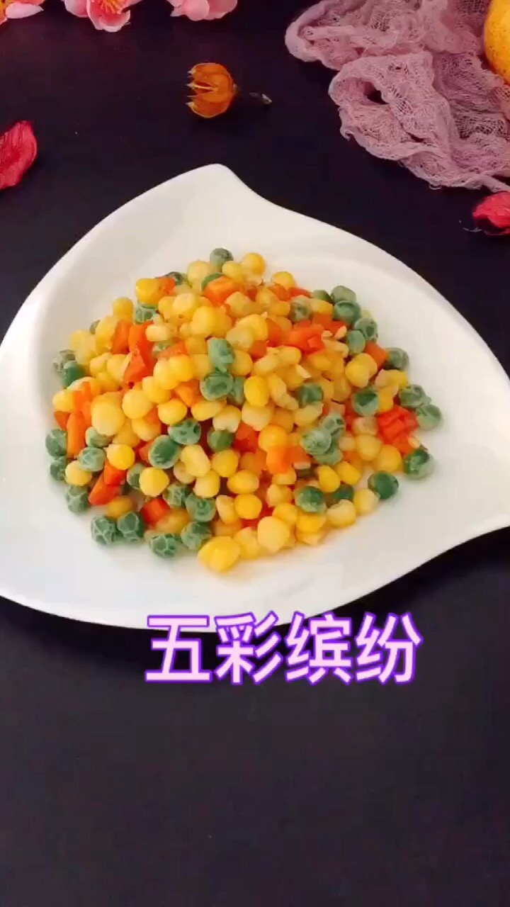 五彩繽紛的做法-甜味炒菜譜