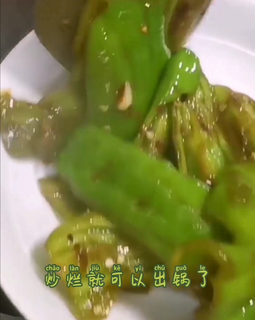 爆青椒的做法-家常味炒菜譜-易網健康養生網 爆青椒的做法-家常味炒菜譜