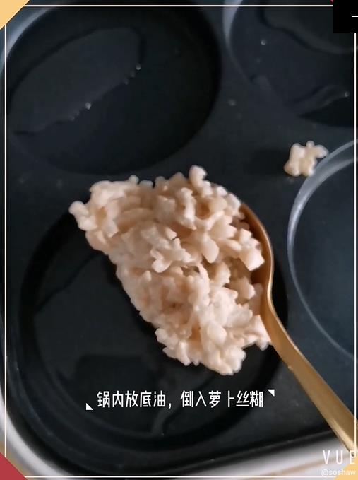 蘿卜絲餅的做法-家常味煎菜譜-易網(wǎng)健康養(yǎng)生網(wǎng) 蘿卜絲餅的做法-家常味煎菜譜