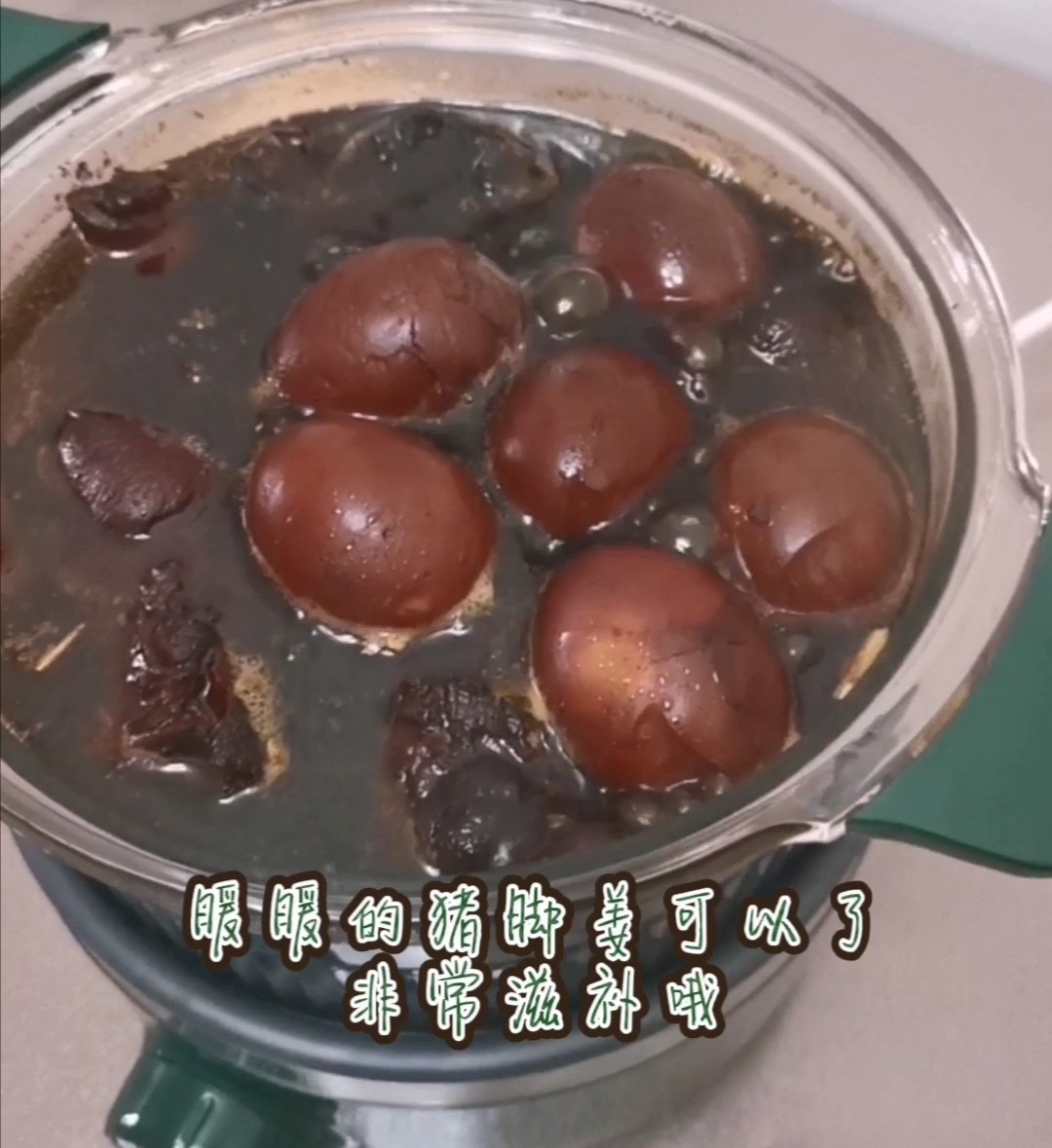 豬腳姜的做法-酸甜味燉菜譜