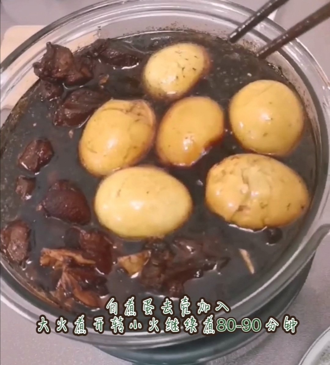 豬腳姜的做法-酸甜味燉菜譜