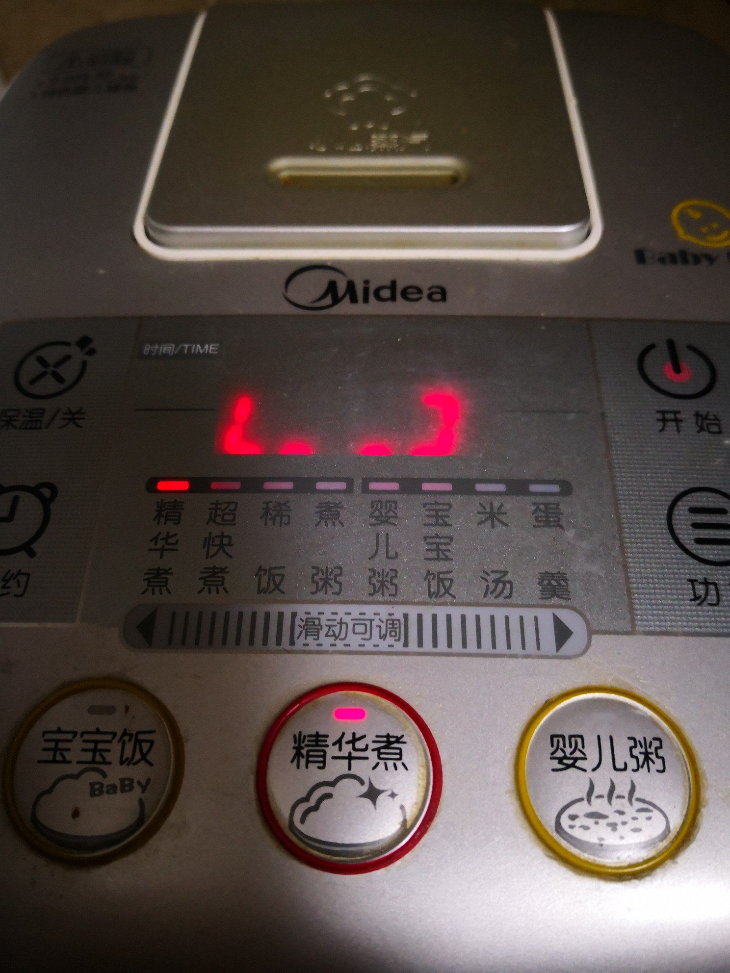 雞翅醬花生米的做法-醬香味醬菜譜-易網健康養生網 雞翅醬花生米的做法-醬香味醬菜譜