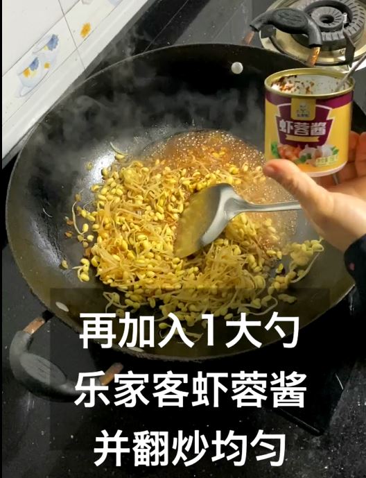 炒黃豆芽加上它好吃的舔盤的做法-咸鮮味炒菜譜-易網(wǎng)健康養(yǎng)生網(wǎng) 炒黃豆芽加上它好吃的舔盤的做法-咸鮮味炒菜譜
