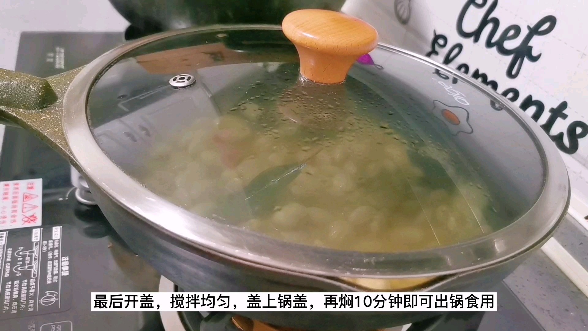 簡單好做又美味的：五香白蕓豆，不要只會做餡了的做法-咸鮮味煮菜譜