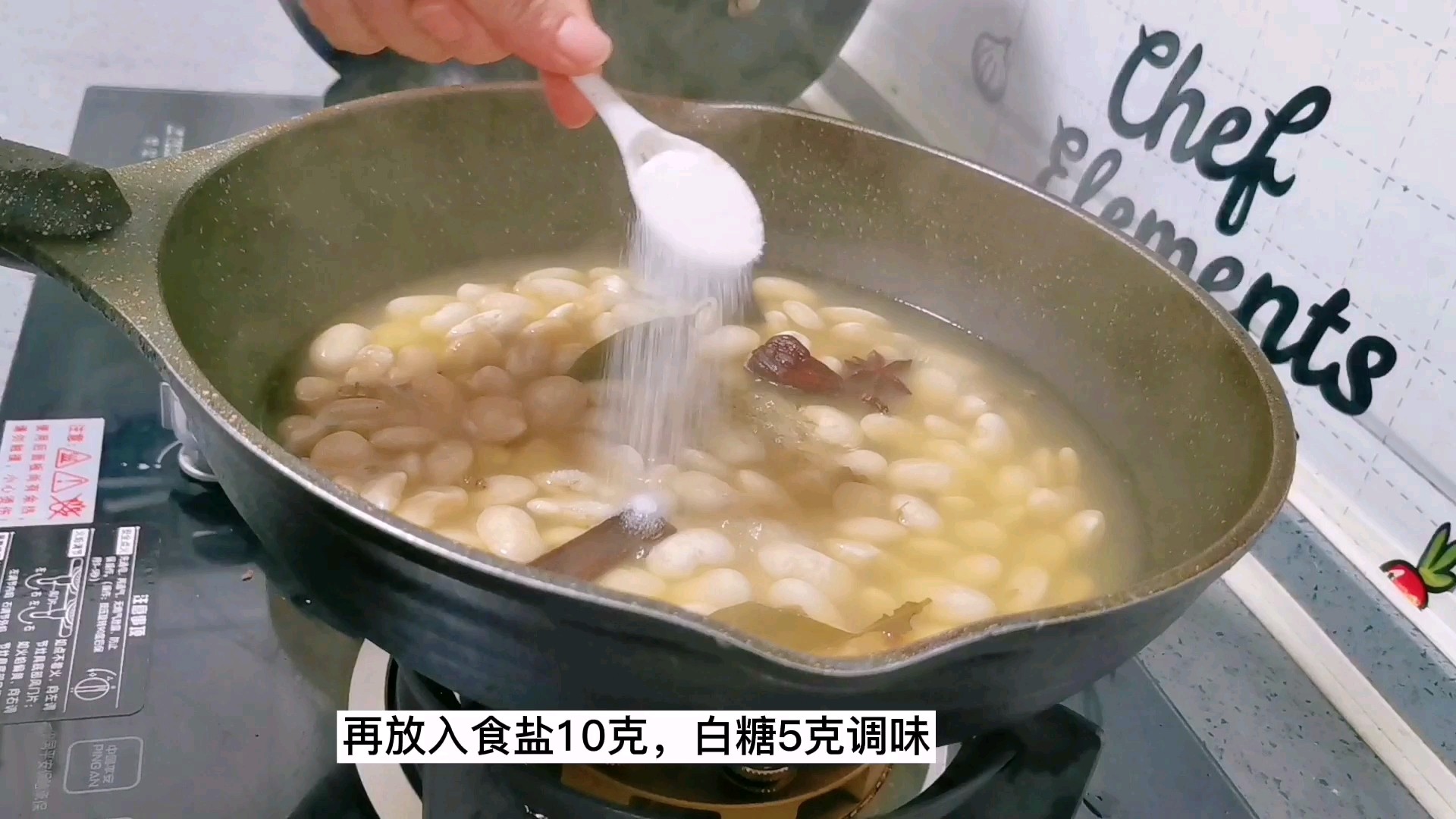 簡單好做又美味的：五香白蕓豆，不要只會做餡了的做法-咸鮮味煮菜譜