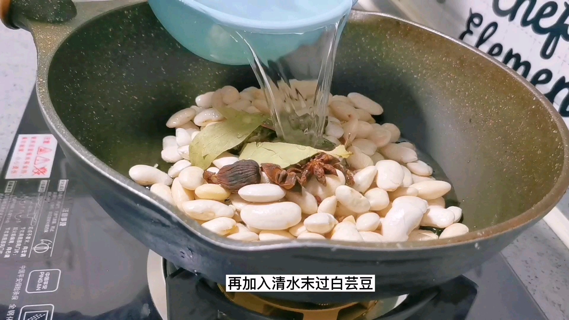 簡單好做又美味的：五香白蕓豆，不要只會做餡了的做法-咸鮮味煮菜譜