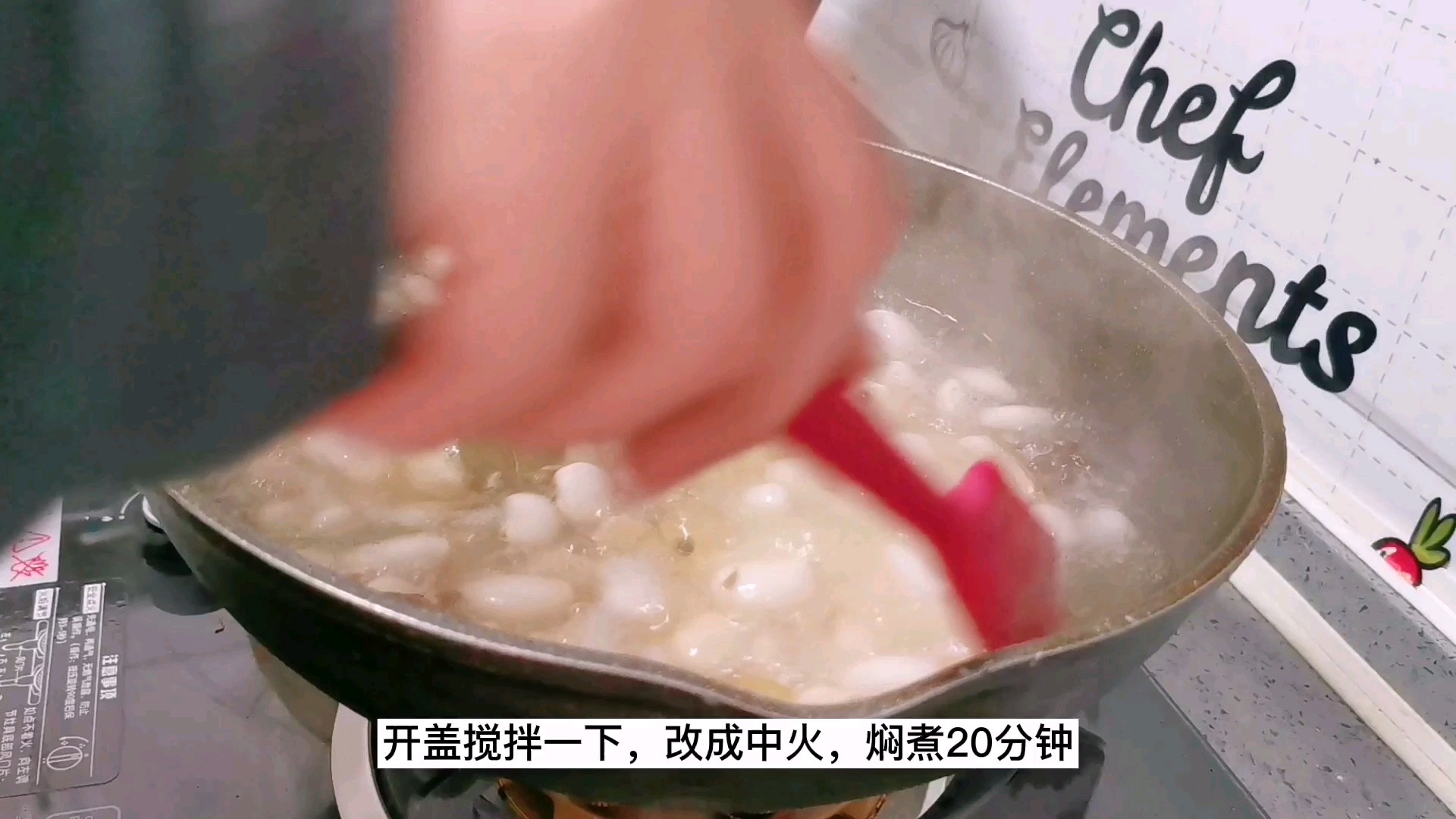 簡單好做又美味的：五香白蕓豆，不要只會做餡了的做法-咸鮮味煮菜譜