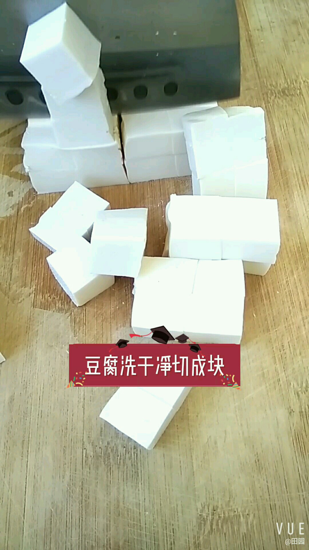 保平安的美味的做法-家常味燒菜譜