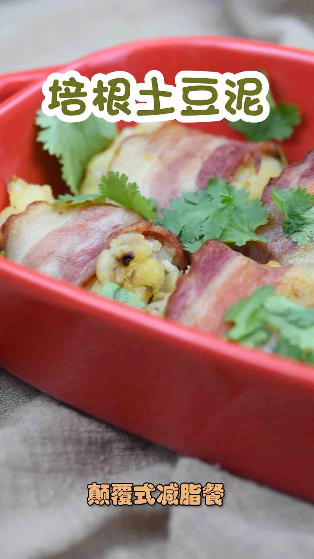 培根土豆泥的做法-家常味烤菜譜