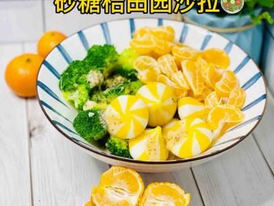 田園沙拉這樣做,瘦身又美味的做法-咸鮮味煮菜譜